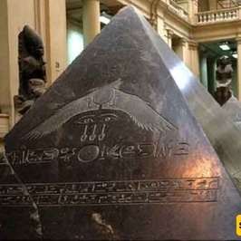 Benben Stone: A Celestial Treasure at the Heart of Egypt’s Pyramids — Could This Meteorite Unlock the Secrets of Ancient Civilizations?