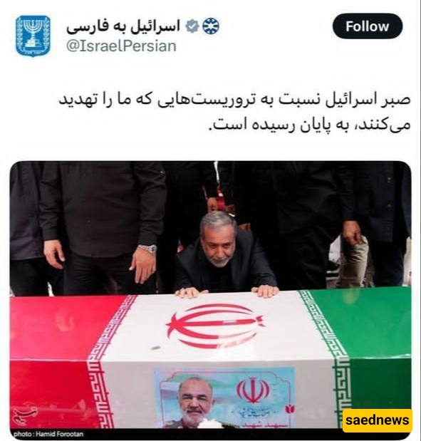 abas araghchi