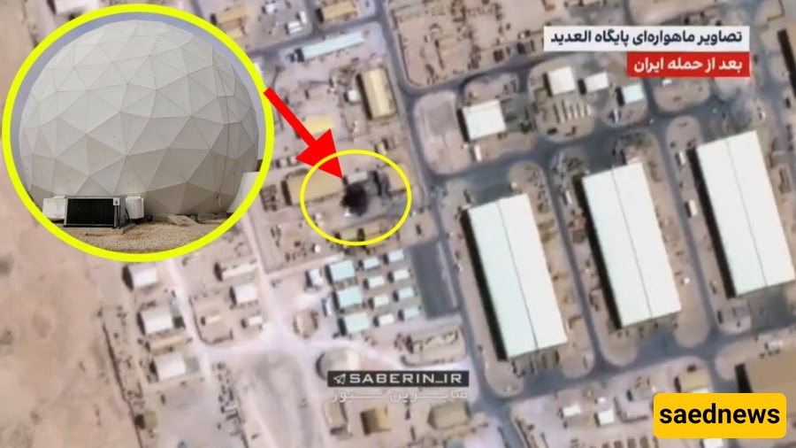 Al-Udeid base