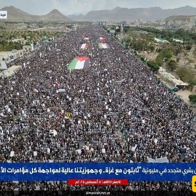 Yemenis Denounce Attempts Against Resistance Weapons