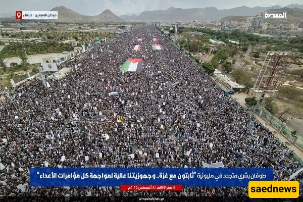 Yemenis Denounce Attempts Against Resistance Weapons
