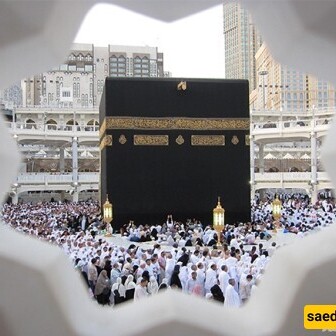 How Is The Tawaf Prayer Performed?