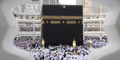 How Is The Tawaf Prayer Performed?