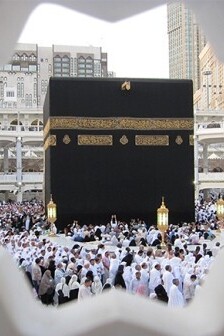 How Is The Tawaf Prayer Performed?