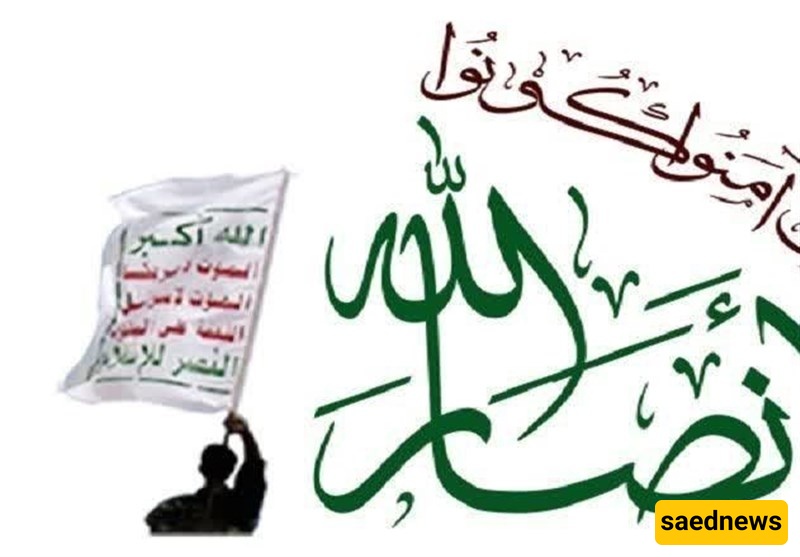 Ansarullah