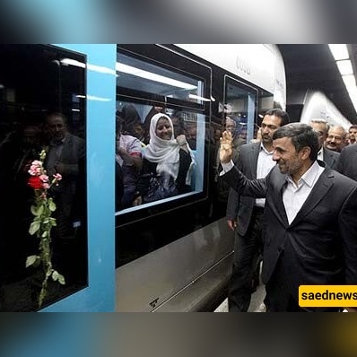 When Power Takes the Subway: Iran’s Leaders Seen Underground Among the People