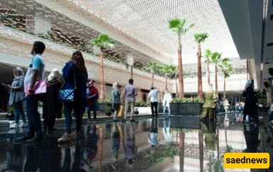 Iran Mall