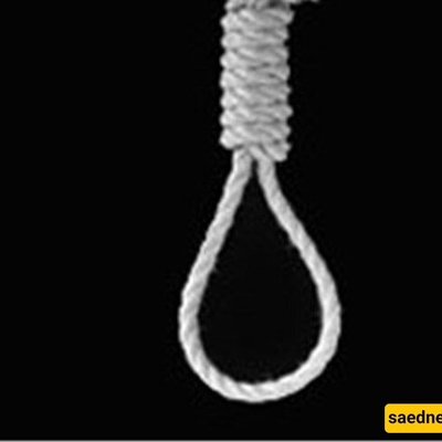 Strange but Bitterly True: The Final Words of the Condemned