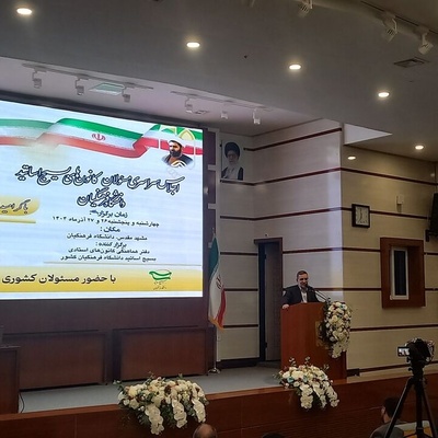 Iran claims it has a complete intelligence database on Israeli targets: IRGC