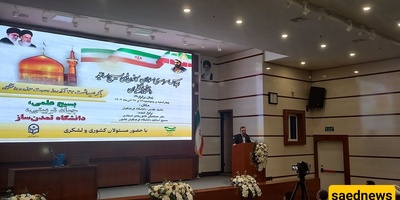 Iran Claims It Has a Complete Intelligence Database on Israeli Targets: IRGC