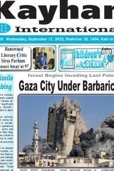 Front Pages of Iran’s English Dailies – September 17: Key Headlines and Highlights