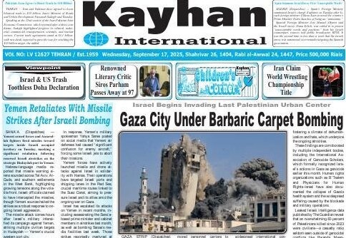 Front Pages of Iran’s English Dailies – September 17: Key Headlines and Highlights