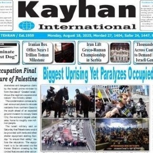 Front Pages of Iran’s English Dailies on August 18