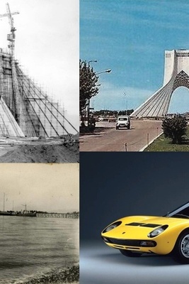 A Glimpse into Iran’s History: From an Unseen Photo of Azadi Tower under Construction and a Rare Lamborghini on Display to the Roaring Waves of Lake Urmia in the 1960s + Photos