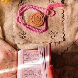 What Is The Best Time For Istikhara With The Quran? A Review Of Recommended And Disliked Times.