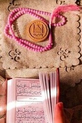 What Is The Best Time For Istikhara With The Quran? A Review Of Recommended And Disliked Times.