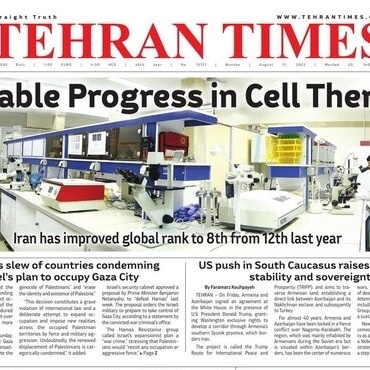 Front Pages of Iran’s English Dailies on August 11