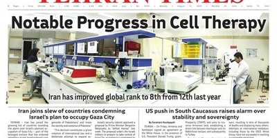 Front Pages of Iran’s English Dailies on August 11