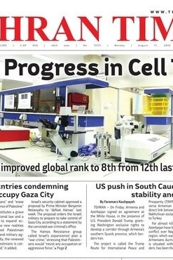 Front Pages of Iran’s English Dailies on August 11