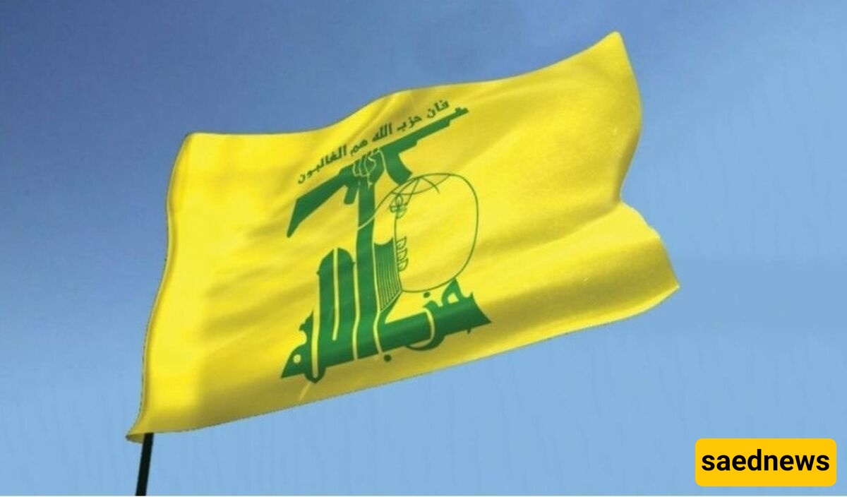 Hezbollah 