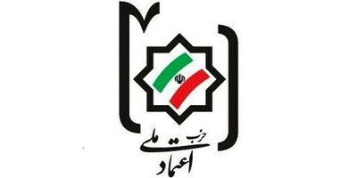 Iran Faces Historical Lessons as National Trust Party Reflects on 1953 Coup