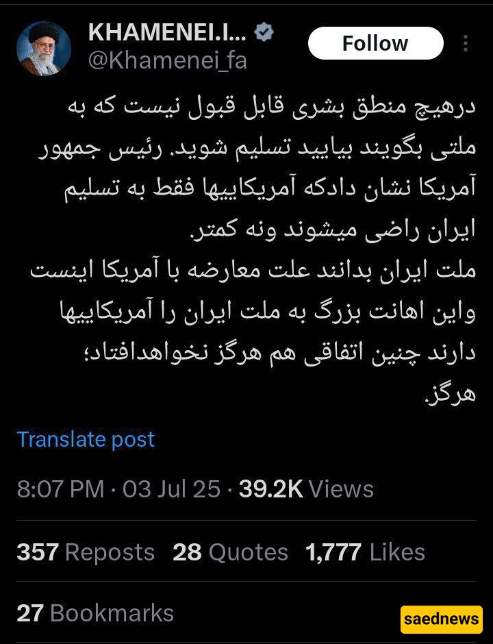 khamenei