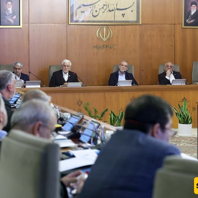 The Government Invited the Public to Attend a Special Ceremony; We Are All in Mourning…