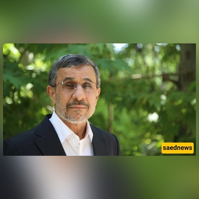 Ahmadinejad in the '80s: Rare Dorm Photo of Former Iranian President Resurfaces