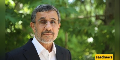 Ahmadinejad in the '80s: Rare Dorm Photo of Former Iranian President Resurfaces