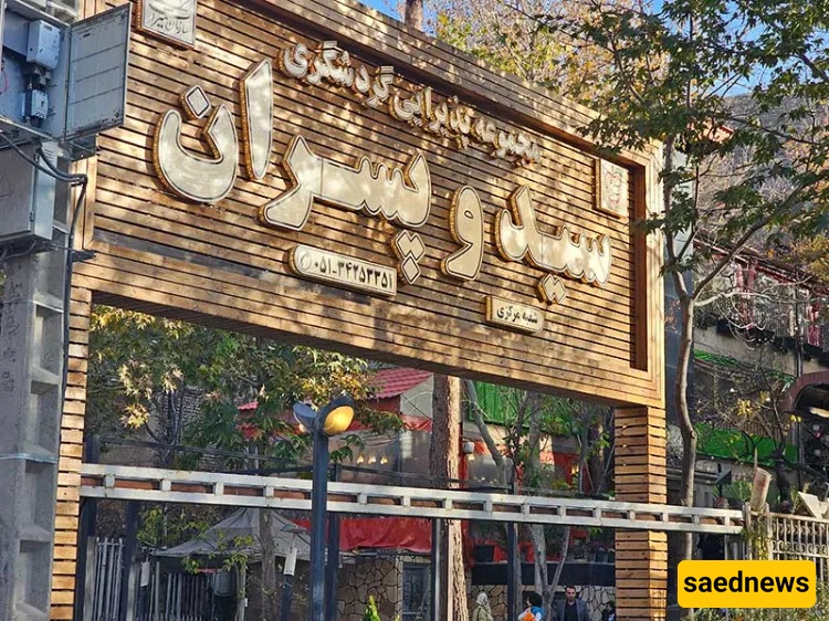 Torqabeh restaurant