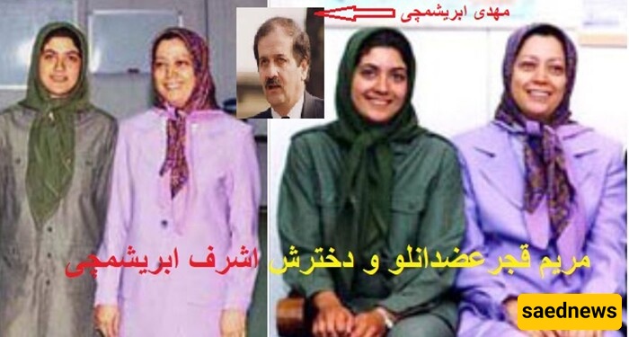 maryam rajavi