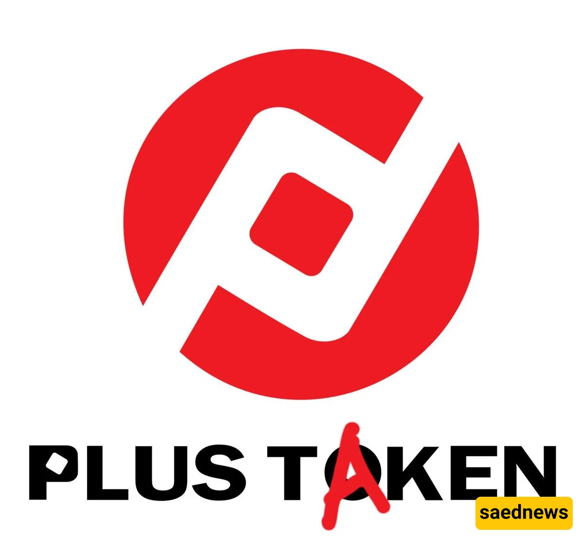 PlusToken 