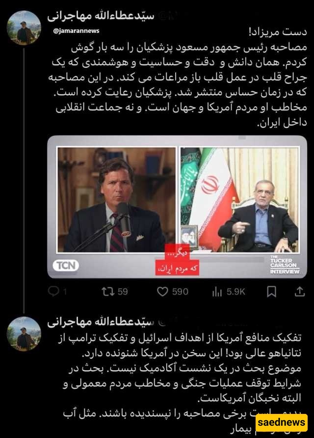 pezeshkian