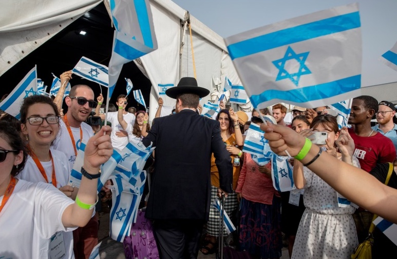 JEWISH