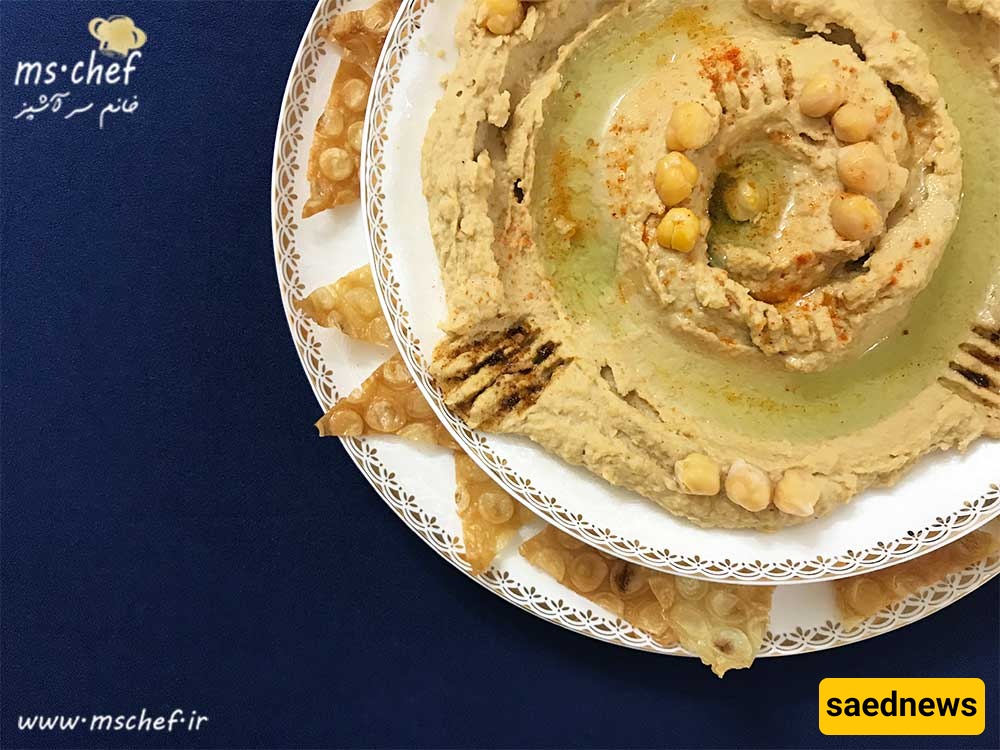 Hummus