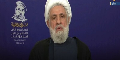 Hezbollah Will Not Hand Over Arms To Israel, Qassem Says