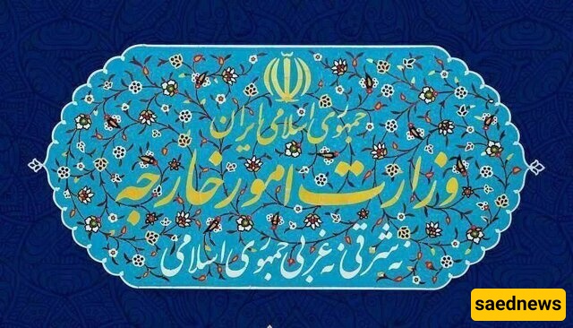 Iran condemns Trump’s Insults as Breach of Principles of International Norms
