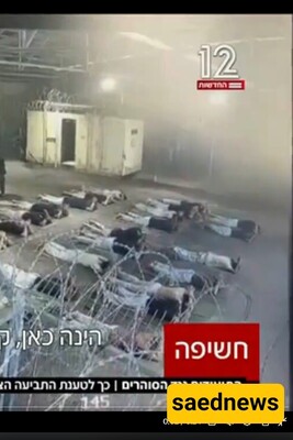 Leaked Video Shows Israeli Troops Harassing Prisoners