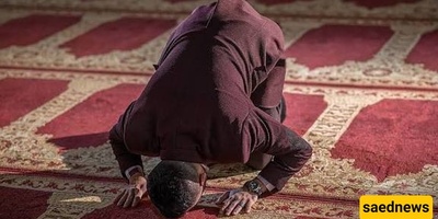 What Is the Religious Expiation for Missed Prayers in Islam?