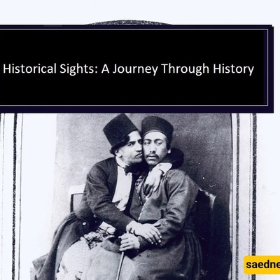Historical Attractions | From Iran, The Young Wife of Naser al-Din Shah on Her Sickbed to an Unbelievable Photo of Shah Abdol-Azim and Shoosh Square in Tehran During the Qajar Era