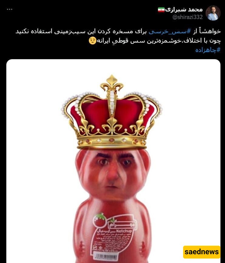 reza pahlavi