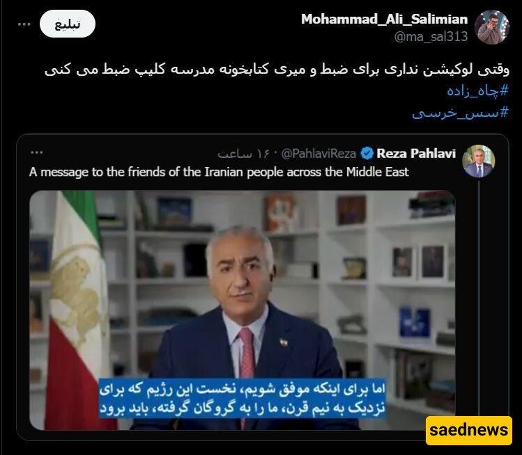 reza pahlavi
