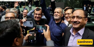 Manifest Of National Unity, Convergence in Iranian Parliament