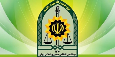 Deadly Terror Strike in Southeast Iran: Two Police Officers Killed