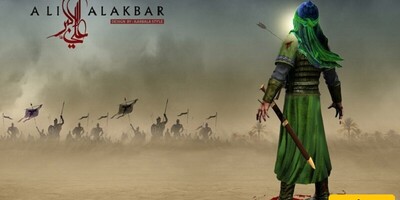 Getting to Know the Life of Hazrat Ali Akbar (AS)