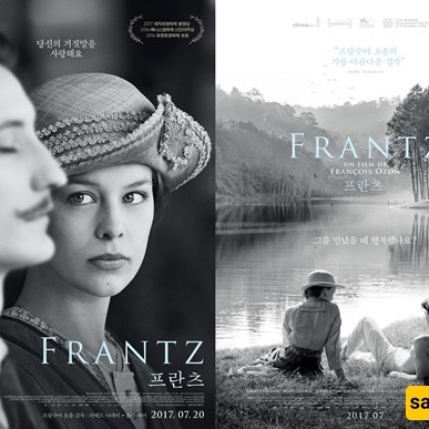 The Life Story of Kafka Contends at the Oscars