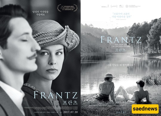 The Life Story of Kafka Contends at the Oscars