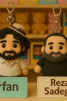 Lobobo? No thanks, we’ve got our own celebrity dolls! / Artist keychains hit the market too—will you pick Majid Razavi or Reza Sadeghi? + Photos