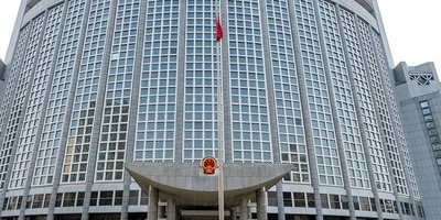 China Criticizes Trump’s Decision to Withdraw US from UNESCO