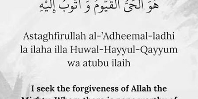 What Does “Astaghfirullah Rabbi Wa Atubu Ilayh” Mean? + Benefits